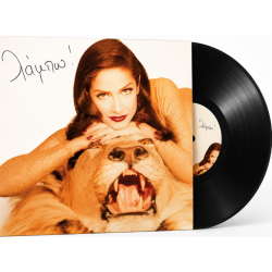 Βίσση Αννα - Λάμπω (LP Μαύρο Βινύλιο)