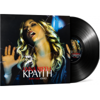 Βίσση Αννα - Κραυγή (2LP Μαύρο Βινύλιο)