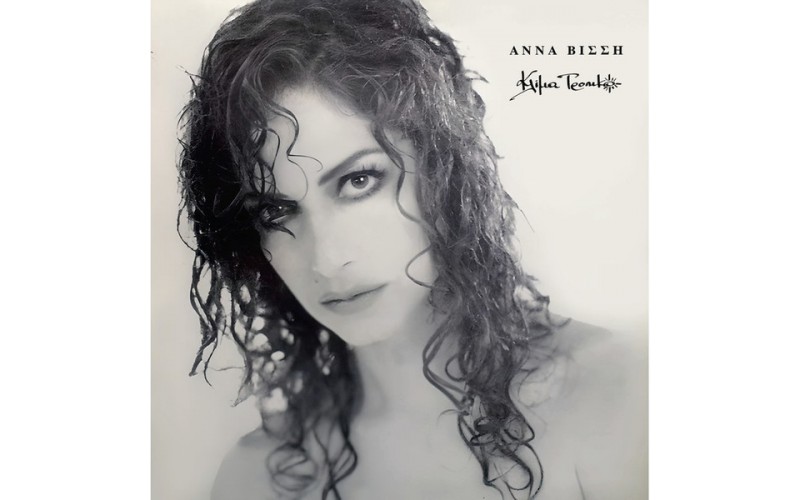 Βίσση Αννα - Κλίμα τροπικό (LP Μαύρο Βινύλιο)