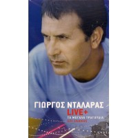 Νταλάρας Γιώργος - Live + Τα μεγάλα τραγούδια επί σκηνής