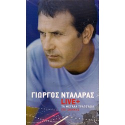 Νταλάρας Γιώργος - Live + Τα μεγάλα τραγούδια επί σκηνής