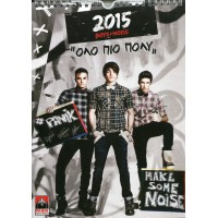 Boys + Noise - Ολο πιο πολύ (Ημερολόγιο + CD)