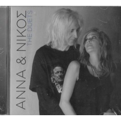 Βίσση Αννα & Καρβέλας Νίκος - The Duets