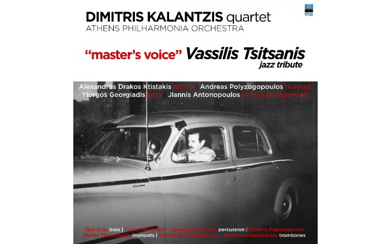 Καλαντζής Δημήτρης Κουαρτέτο - Master's Voice: Jazz Tribute to Vassilis Tsitsanis