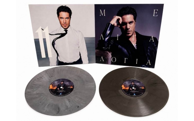Οικονομόπουλος Νίκος - 11 Με λίγα λόγια (2LP Βινύλιο)