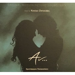 Χρηστίδης Κώστας - Αν...(OST)