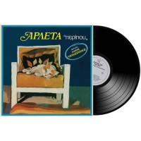 Αρλέτα - Περίπου (LP Βινύλιο)