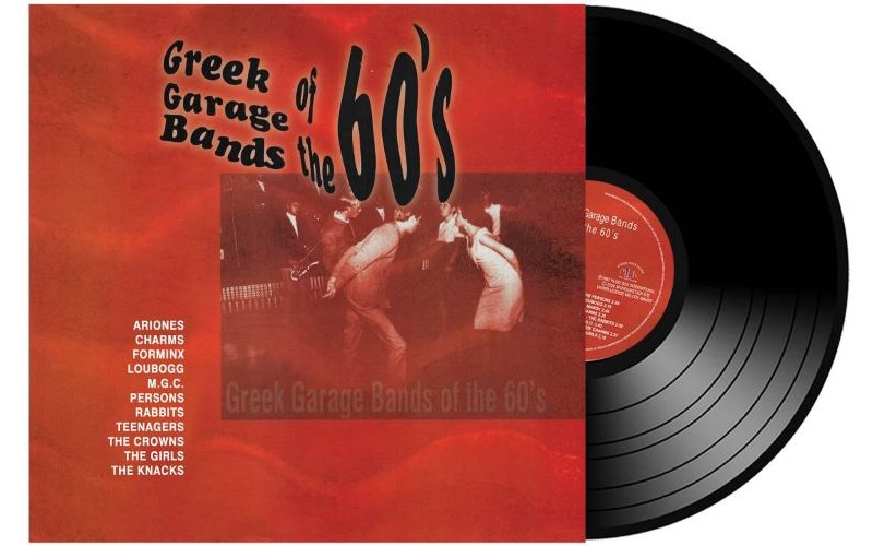 Greek Garage Bands of the 60s (LP Βινύλιο)