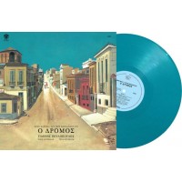 Πουλόπουλος Γιάννης - Ο δρόμος (LP Βινύλιο)