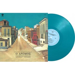 Πουλόπουλος Γιάννης - Ο δρόμος (LP Βινύλιο)