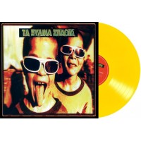 Τα Ξύλινα Σπαθιά - Τα Ξύλινα Σπαθιά (LP Κίτρινο Βινύλιο)