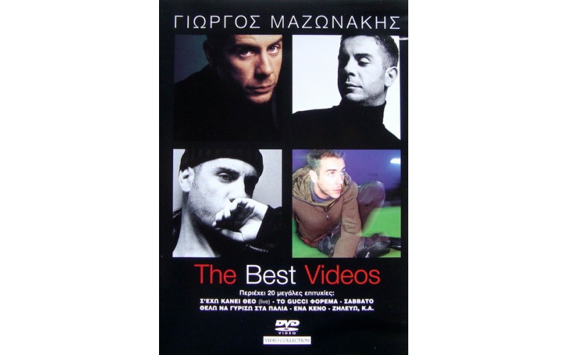 Μαζωνάκης Γιώργος - The best videos
