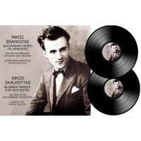 Σκαλκώτας Νίκος ‎– 36 Ελληνικοί Χοροί Για Ορχήστρα (2LP Βινύλιο)