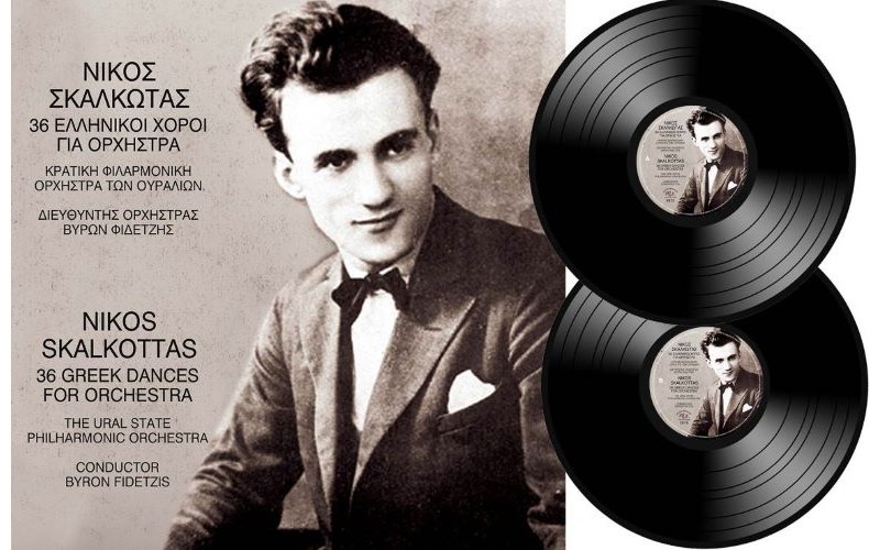 Σκαλκώτας Νίκος ‎– 36 Ελληνικοί Χοροί Για Ορχήστρα (2LP Βινύλιο)