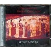 Ταμπούρης Πέτρος - Κομάτια αρχαίας Ελληνικής μουσικής