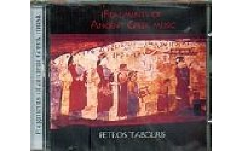 Ταμπούρης Πέτρος - Κομάτια αρχαίας Ελληνικής μουσικής