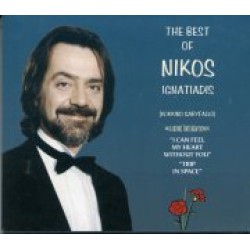 Ιγνατιάδης Νίκος - The best of Nikos Ignatiadis