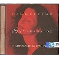 Λέανδρος Βίκυ - Summertime