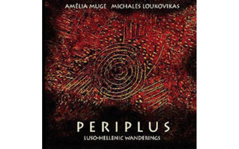 Λουκοβίκας Μιχάλης / Amelia Muge - Periplus