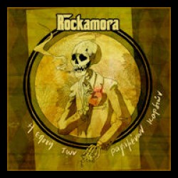 Rockorama - I Epochi Ton Ragismenon Kardion