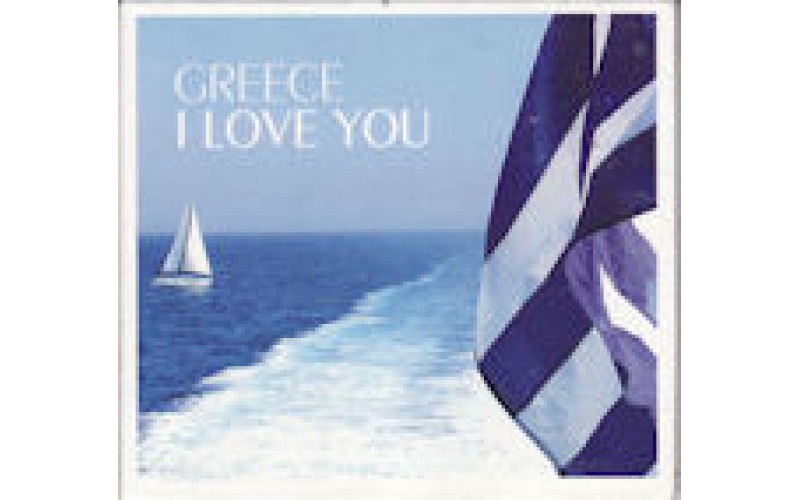 Greece I Love you