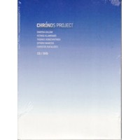 Chronos Project (Γαλάνη Δήμητρα) 