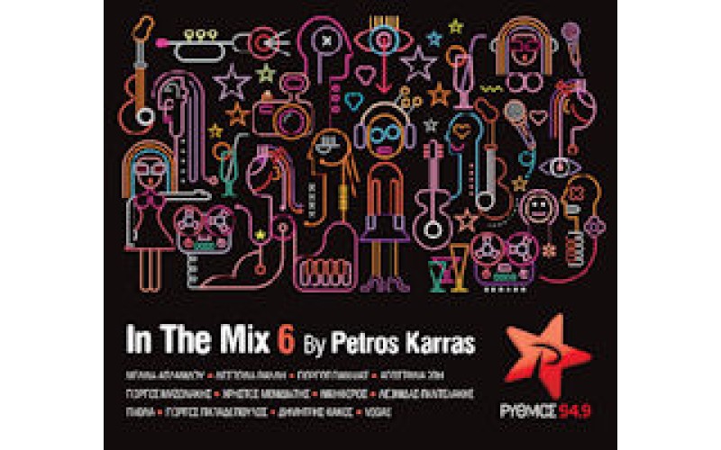 In the mix vol.6 by Petros Karras