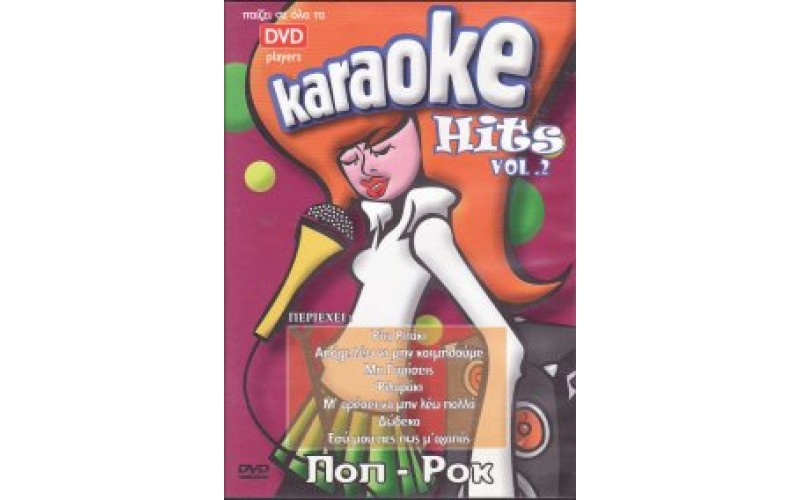 Karaoke Hits Vol. 2