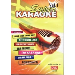 Super Karaoke Vol.1