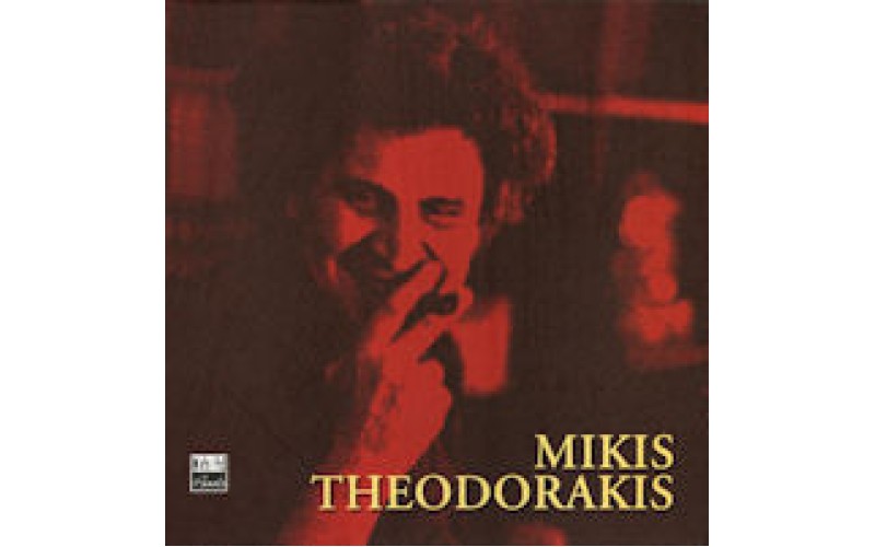 Θεοδωράκης Μίκης (3CD+DVD BOX SET)