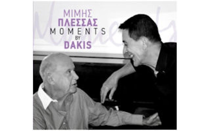 Δάκης - Moments