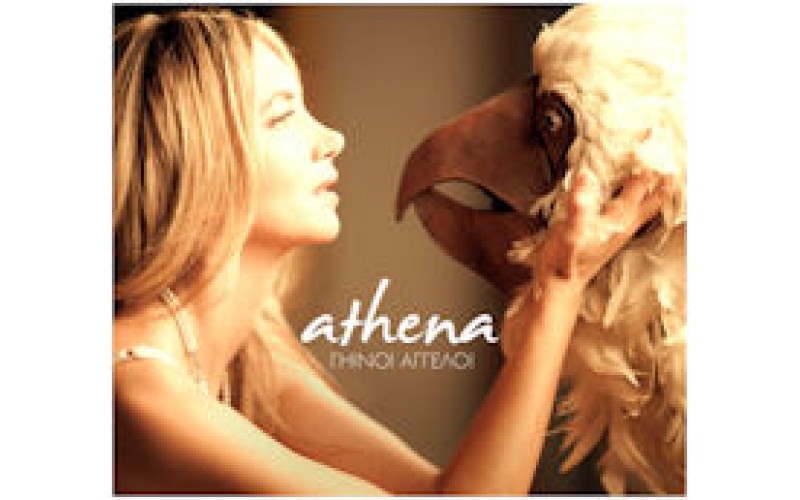 Athena - Γήινοι άγγελοι