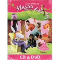 Βαφειάδης Μάνος - Mazoo and the Zoo 3