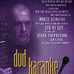 Karaoke Fame Hits Vol.6