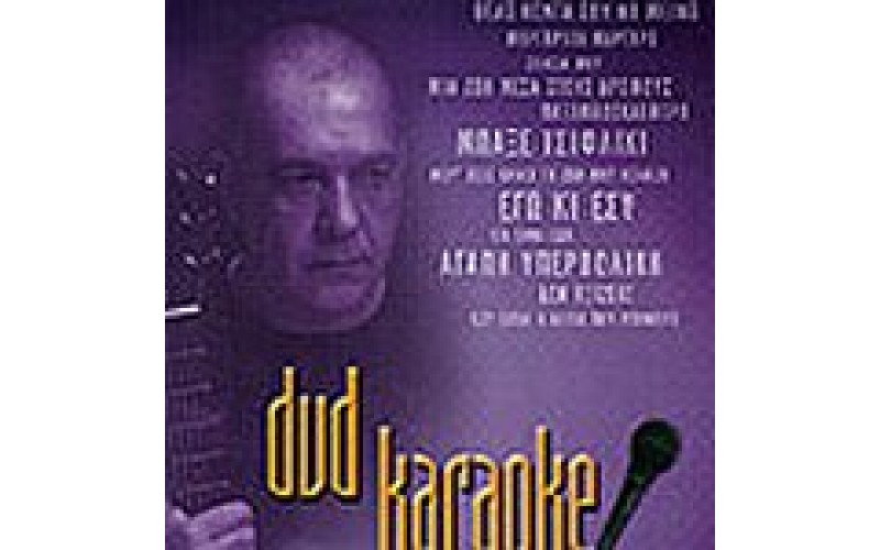 Karaoke Fame Hits Vol.6