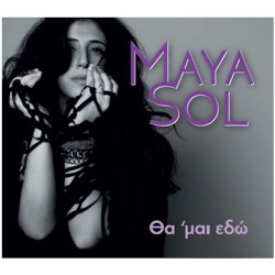 Maya Sol - Θα 'μαι εδώ