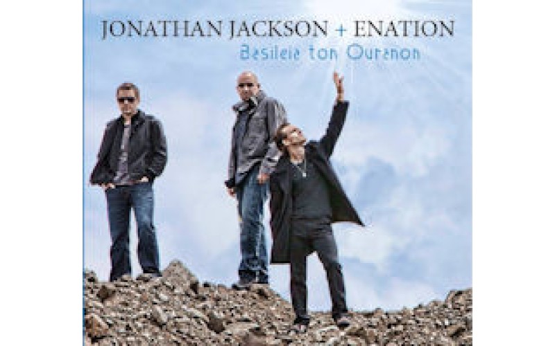 Jonathan Jackson + Enantion - Basileia ton ouranon