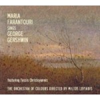 Φαραντούρη Μαρία - Sings George Gershwin