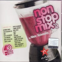 Non Stop Mix 2 By Nikos Halkousis