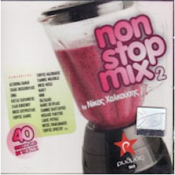 Non Stop Mix 2 By Nikos Halkousis