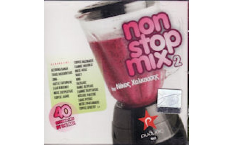 Non Stop Mix 2 By Nikos Halkousis