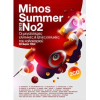 MINOS 2013 Καλοκαίρι No2