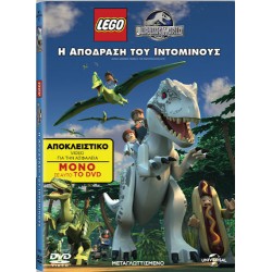 Lego Jurassic World: Η Απόδραση του Ιντομίνους (LEGO JURASSIC WORLD: THE INDOMINUS ESCAPE)