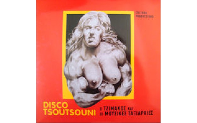 Πανούσης Τζίμης & Μουσικές Ταξιαρχίες - Disco Tsoutsouni (LP)