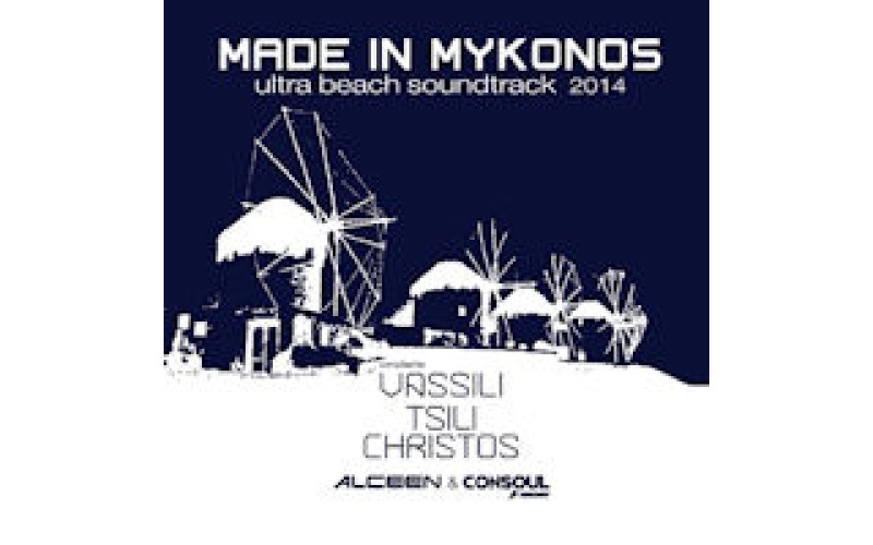 Made in Mykonos (Compiled by Vassili Tsilichristos)