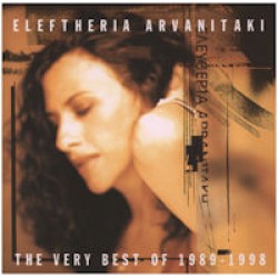 Αρβανιτάκη Ελευθερία - The very best of 1989-1998