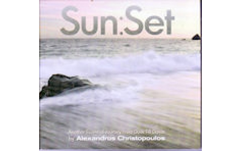 Sun:Set by Alexandros Christopoulos