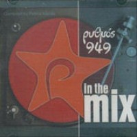 In the mix 1 (Compiled by Petros Karras)