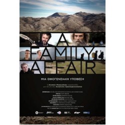 Family affair / Μια οικογενειακή υπόθεση