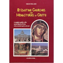 Psilakis Nikos - Monasteries And Byzantine Churchs of Crete / German language